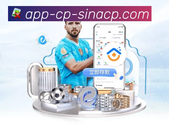 体彩APP 封面图